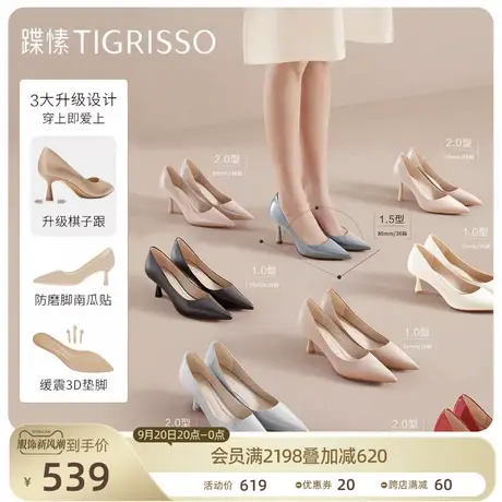 蹀愫正装女鞋通勤羊皮复古尖头细跟红色高跟单鞋TA38522图片