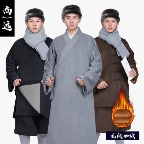 尚远寒冬双层毛绒僧服长褂短褂罗汉褂套装冬季僧衣大褂保暖图片