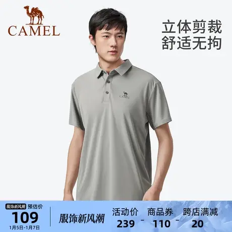 【东丽面料】骆驼男装短袖速干POLO衫2023春夏吸湿透气防晒上衣商品大图