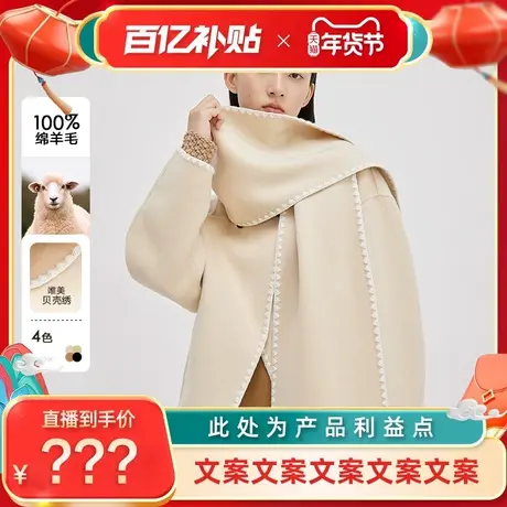 播设计感两粒扣斜门襟毛呢外套DDQ4AD5528图片