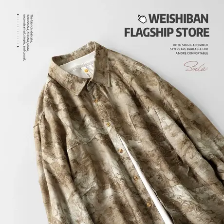 潮牌复古彩绘炒色长袖衬衫男春秋季2024新款丝滑薄款休闲廓形衬衣图片