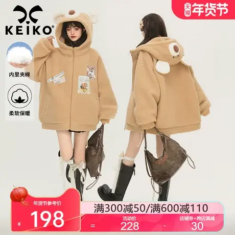 KEIKO [夹棉] 羊羔毛绒外套棉服女早春可爱小熊连帽宽松加厚棉袄商品大图