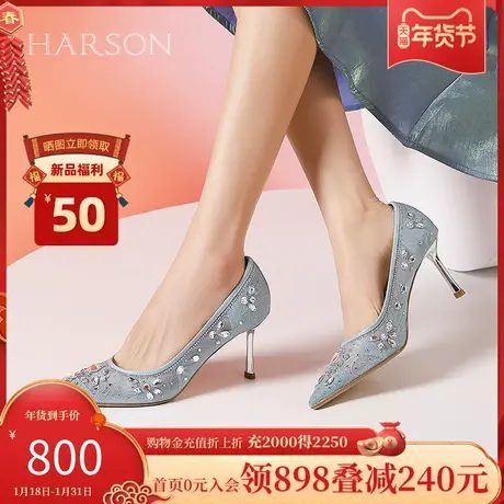 哈森网纱高跟鞋女2024春季新款仙女风水钻尖头细跟婚宴鞋HS246016商品大图