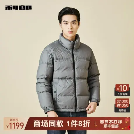 【商场同款】利郎官方羽绒服男冬立领保暖男士外套23DRF0231A/2A图片