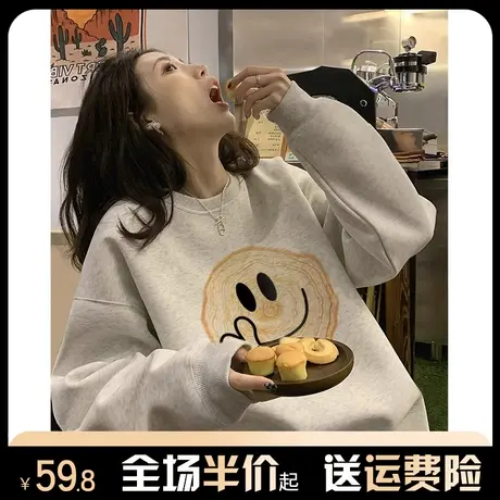 oversize笑脸印花设计感卫衣女爆款秋冬季加绒加厚宽松上衣小个子商品大图