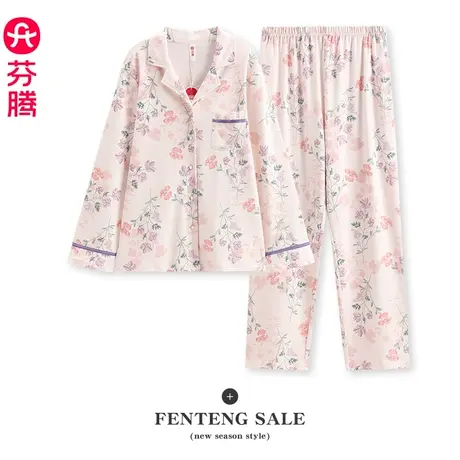 芬腾女士春秋季纯棉长袖睡衣套装甜美少女宽松休闲大码全棉家居服商品大图