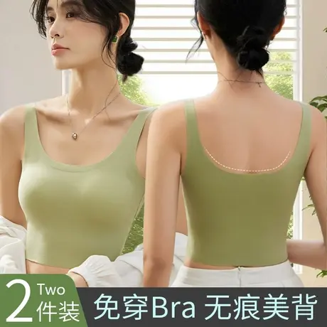 无痕美背抹胸春夏季薄款吊带背心内衣女内搭打底带胸垫一体式文胸图片