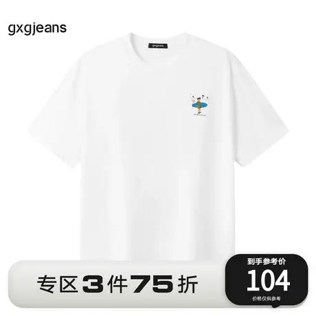 gxg.jeans男装2023年夏季新款短袖针织JE1440344E图片