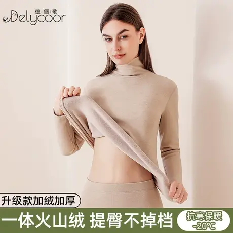 羊羔绒保暖内衣女套装加绒加厚冬季内搭德绒发热高领打底秋衣秋裤图片