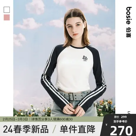 【商场同款】bosie2024年春季新款撞色长袖T恤女拼接绣花百搭上衣商品大图