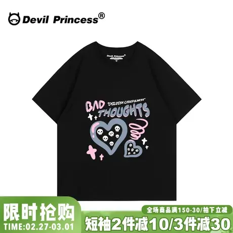 vibe甜酷风黑色正肩t恤女短袖2024新款小众潮牌超火大版半袖上衣图片