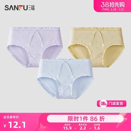 三福 女低腰包臀内裤 可爱清新樱桃提花纯棉底裆半平角裤471776商品大图