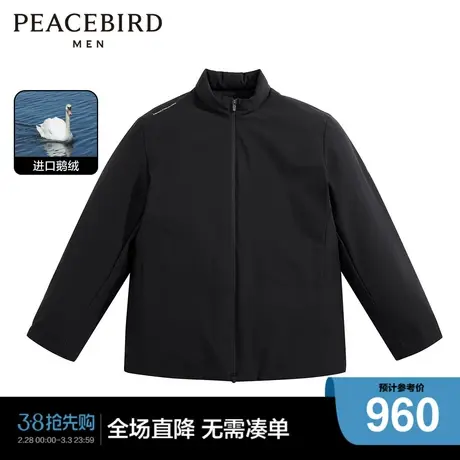【商场同款】太平鸟男装羽绒服B1ACD4X03商品大图