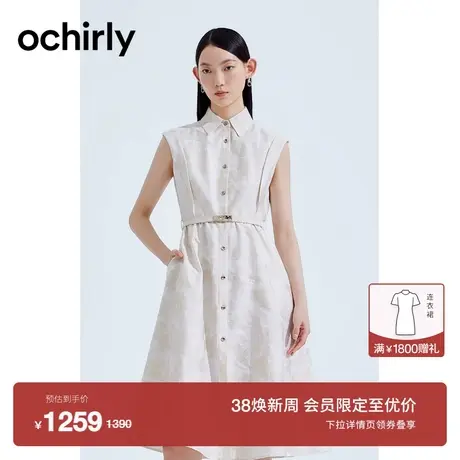 ochirly欧时力 肌理polo衬衫连衣裙2023新款夏装小众设计通勤腰带图片