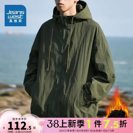 EI真维斯外套男士2024春季新款美式机能夹克工装潮牌加绒加厚衣服商品大图