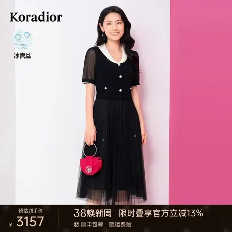 珂莱蒂尔女装2024年夏季商场同款X版型五分袖泡泡袖连衣裙中长裙图片