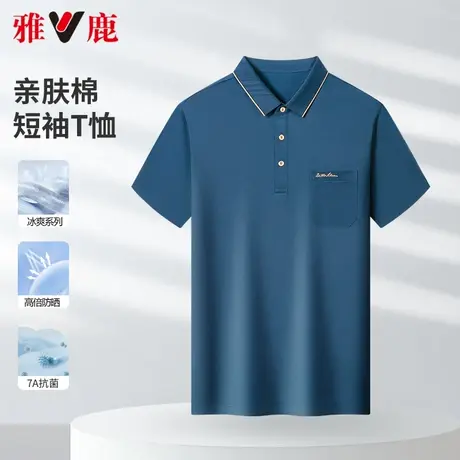 雅鹿爸爸夏装短袖t恤男士翻领polo衫上衣服夏季薄款中老年人男士商品大图