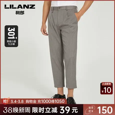 【宽松】利郎奥莱 九分休闲裤男士时尚条纹夏季新款锥形裤子图片