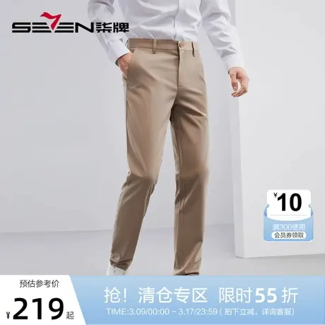 【含羊毛】柒牌休闲裤男士直筒裤2023春秋新款商务通勤青年长裤子图片