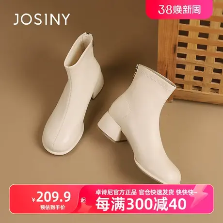 卓诗尼粗跟时装靴女2023秋冬新款英伦风方头短筒靴增高气质图片