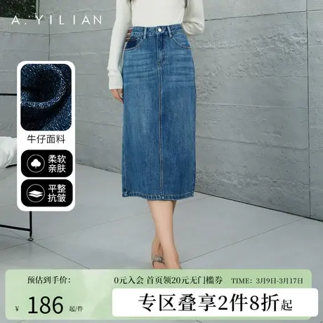 阿依莲牛仔半身裙春季新款2024高腰直筒包臀显瘦气质中长开叉裙子图片
