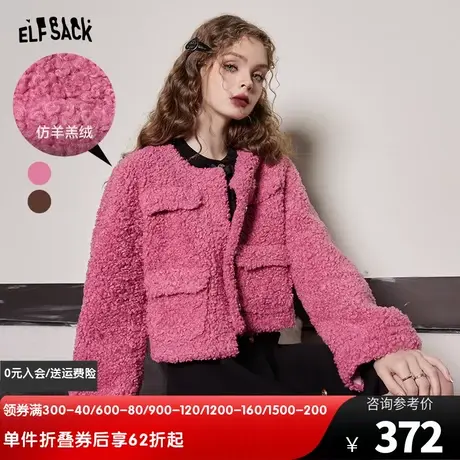 妖精的口袋短款毛绒外套女2023冬季新款小个子宽松设计感加厚上衣图片