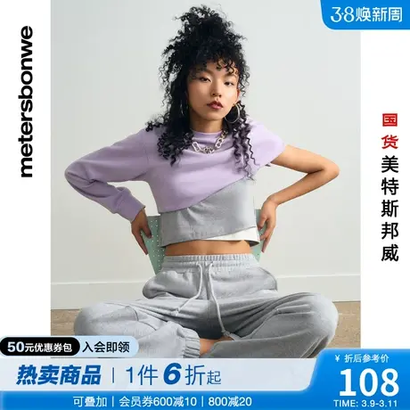 国货美特斯邦威休闲裤女春夏宽松舒适运动休闲刺绣束口针织裤商品大图