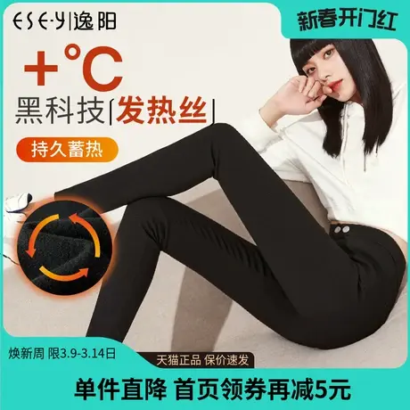 逸阳加绒打底裤女外穿2023新款黑色小脚铅笔裤显瘦紧身弹力魔术裤商品大图