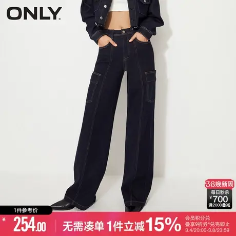 ONLY冬季潮酷休闲百搭高腰阔腿裤牛仔裤女|123432017商品大图
