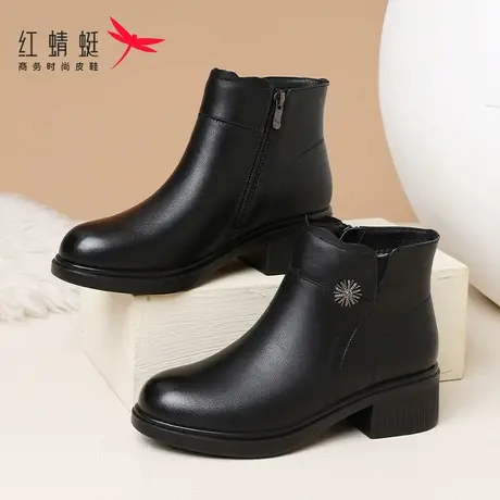 红蜻蜓短靴女真皮粗跟冬季圆头加厚绒保暖舒适中老年低跟妈妈棉鞋商品大图
