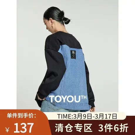 TOYOUTH初语牛仔拼接卫衣女2023秋季新款设计感痞帅假两件外套商品大图
