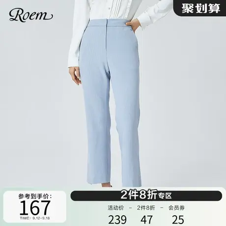 Roem商场同款春秋新款韩版微喇休闲裤简约宽松微阔高腰女西装裤图片