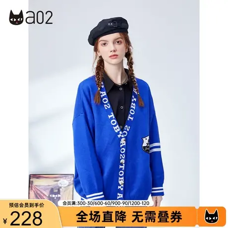 a02设计感针织衫女秋新款宽松字母V领针织开衫休闲百搭外套女商品大图