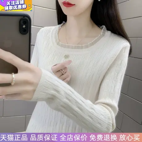 米色圆领蕾丝洋气减龄针织衫上衣2023春秋新款内搭修身打底衫毛衣图片