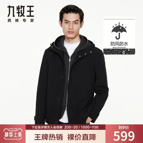 【时尚连帽】九牧王夹克外套男秋季青年日常休闲简约防风保暖上衣商品大图