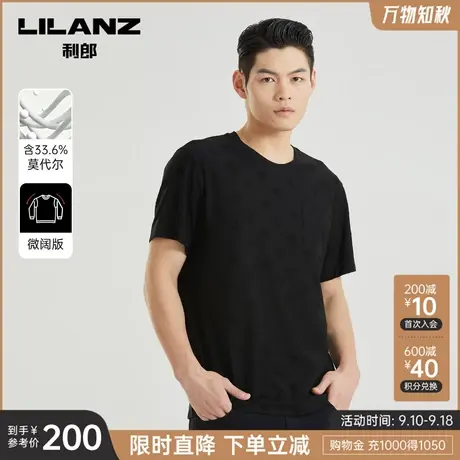 【莫代尔】利郎官方 短袖T恤男士微阔宽松休闲圆领提花2023夏男装图片