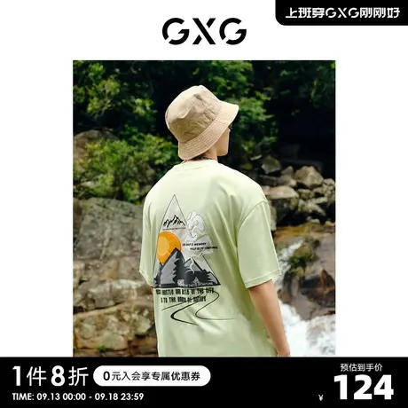 GXG奥莱 22年男装 户外系列几何印花圆领短袖T恤夏季新品商品大图
