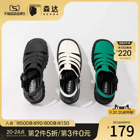 森达猪笼鞋女夏季商场同款休闲复古粗跟罗马凉鞋ZT128BH2图片