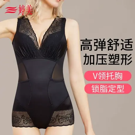 婷美塑身连体衣收腹收腰提臀收胯收小肚子美体塑形塑身女士内衣图片