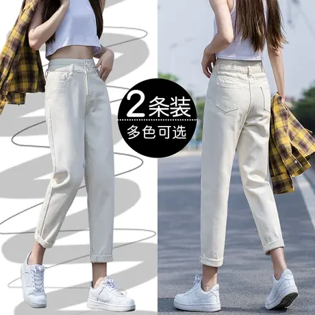 米白色哈伦牛仔裤女春装2023年春秋新款高腰显瘦小个子九分萝卜裤图片