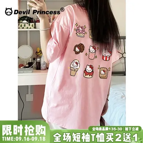 盐系chic甜妹少女风粉色短袖女T恤宽松韩版超火小众百搭正肩上衣图片