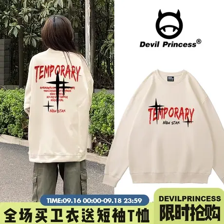 高街BF慵懒风oversize韩版宽松圆领卫衣女2023春秋薄款杏色上衣潮商品大图