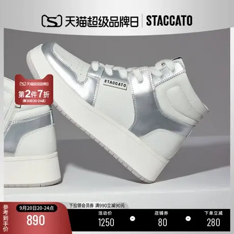 思加图2023秋季新款休闲运动高帮鞋面包鞋厚底板鞋短靴女S2237CD3商品大图