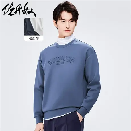 佐丹奴卫衣男装双面布字母压花宽松圆领套头卫衣 01092786商品大图