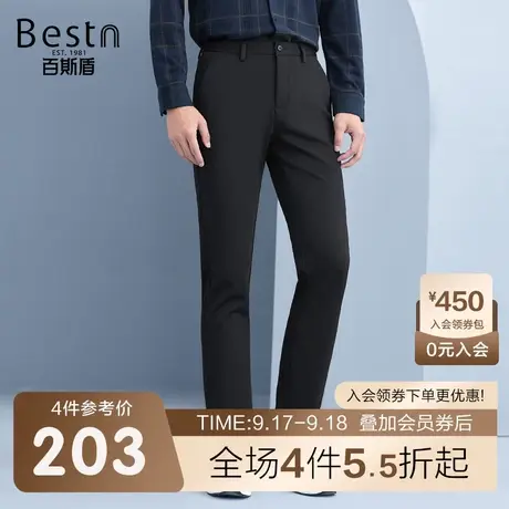 百斯盾 男装商务修身休闲裤 2023年秋冬款百搭修身小脚时尚男裤商品大图