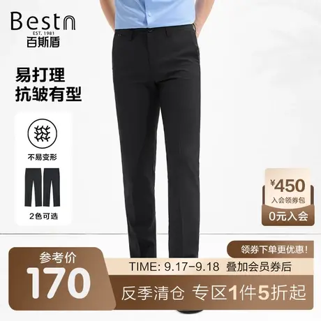 百斯盾男装西裤2023春装夏款职业通勤男休闲时尚简约修身显瘦长裤商品大图