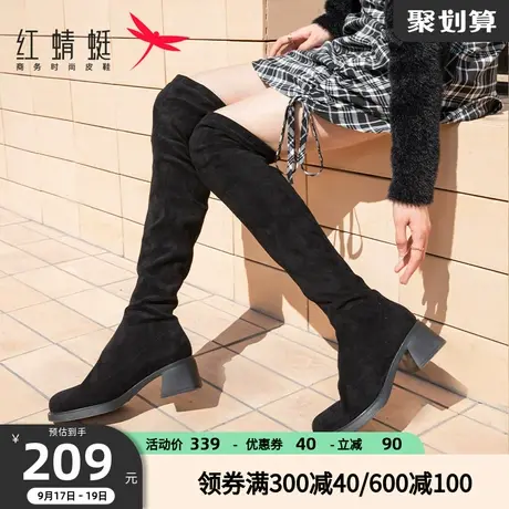 红蜻蜓女鞋秋冬季新款过膝时装靴女粗高跟显瘦弹力靴套筒长靴袜靴图片