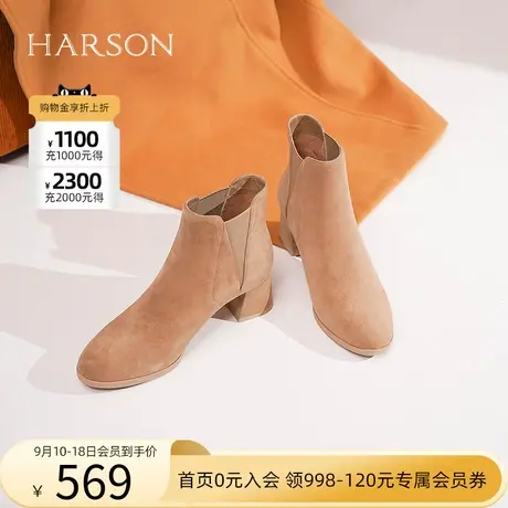 哈森春秋季新款简约风粗跟圆头时装靴通勤短筒女靴HA226635商品大图