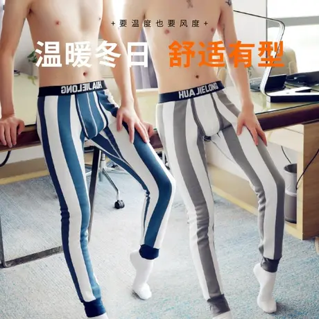 修身保暖裤男绒裤男生青少年棉裤毛裤加绒加厚全棉冬季秋裤打底裤图片