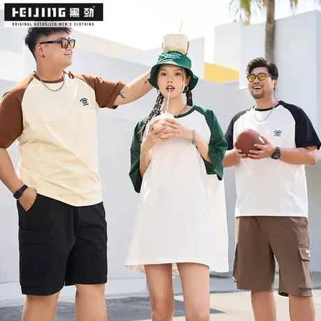 黑劲大码潮牌短袖t恤男士夏季加肥加大帅气潮流撞色半袖胖哥上衣图片